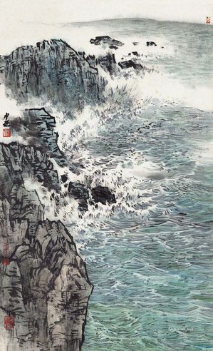孔仲起 山水
