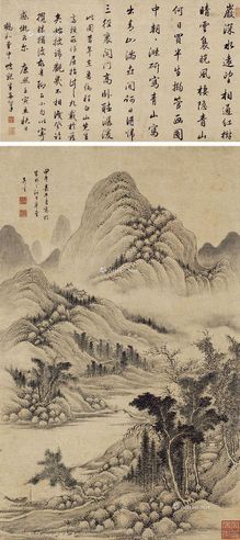 吴鹤 溪山揽胜