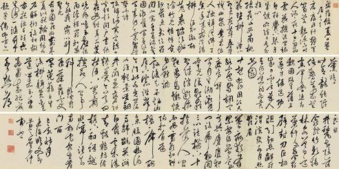 黄之璧己亥（1599年）作草书《娑罗馆夏日燕居十二首》