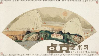 薛亮 山水 15×46cm