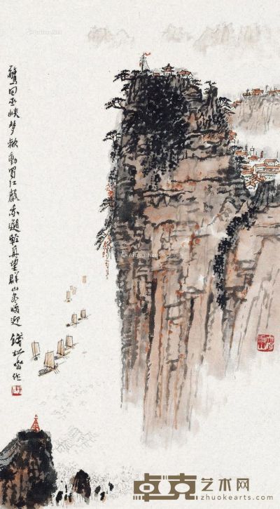 钱松嵒 巫峡梦 62×34.5cm