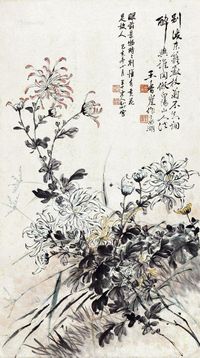 王香崖 菊花