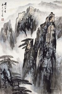 徐子鹤 黄山一角