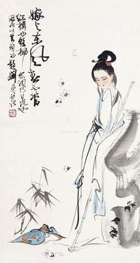 刘旦宅 嫁与东风春不管