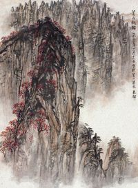 黄养辉 黄山秋临