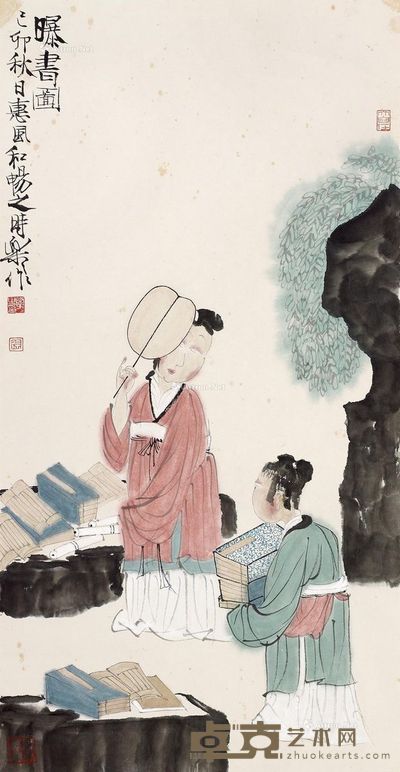 徐乐乐 曝书图 69×35cm