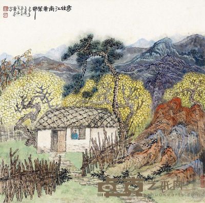 萧平 家住江南黄叶村 34×34cm