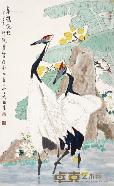 喻继高 寿鹤悦秋 83×51cm