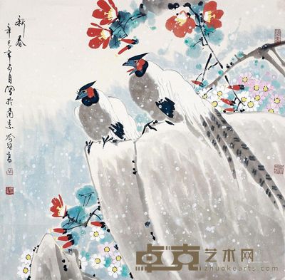 喻继高 新春 66×65cm