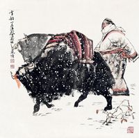 杜滋龄 雪韵