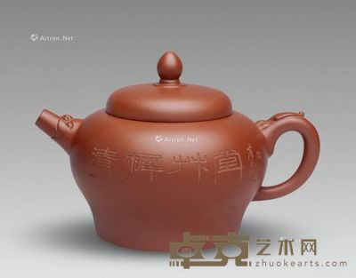 张兴泉 双龙玉钟壶 高11cm;长18cm