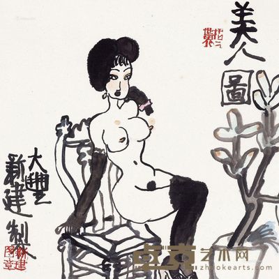 朱新建 美人图 32×32.5cm