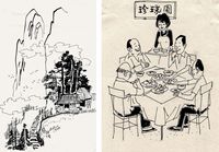 “蜀游记食”小说插图 （共2幅） 镜心 纸本