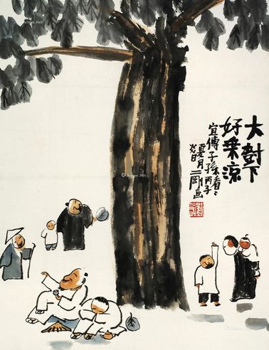 刘二刚 大树下好乘凉