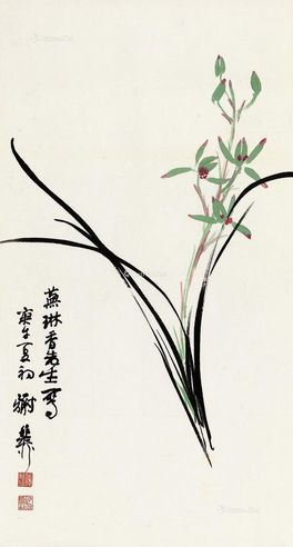 谢稚柳庚午（1990年）作兰花