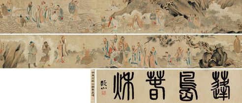 朱竺庚子（1600年）作群仙图