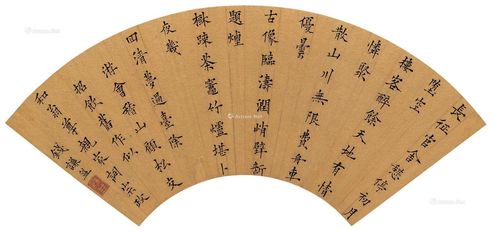 钱谦益楷书《游会稽山》扇面