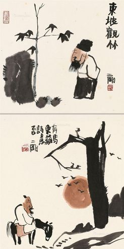 刘二刚 东坡观竹 东篱诗意
