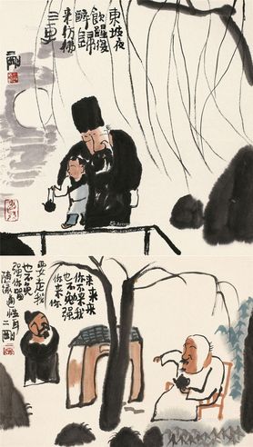 刘二刚 东坡夜饮图 随缘适性图