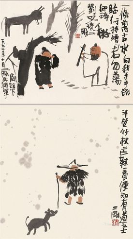 刘二刚 人物小品