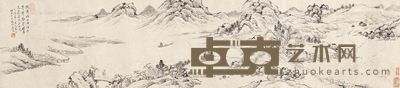 奚冈 山水手卷 30×137cm