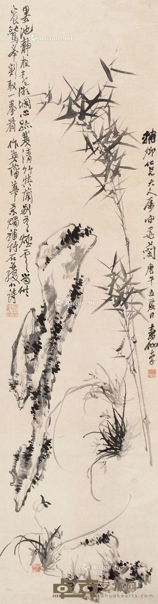 蒲华 李寿仙 竹石图 176×46cm