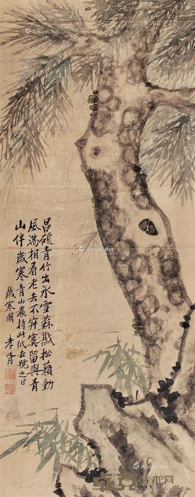 郑孝胥 岁寒图 108×43cm