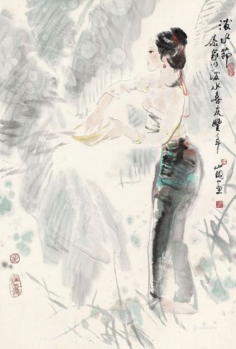 吴山明 泼水节