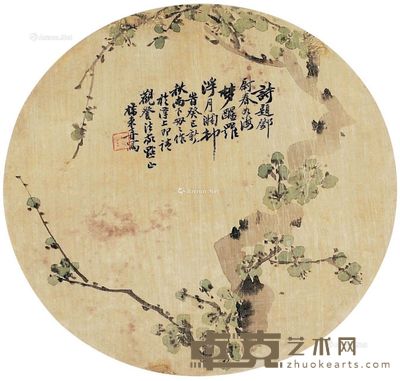 来楚生 花鸟圆光 直径25cm