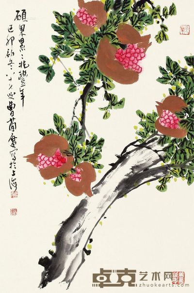 曹简楼 硕果累累兆丰年 68×45cm