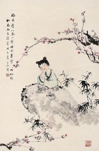 沈子丞 梅花仕女图