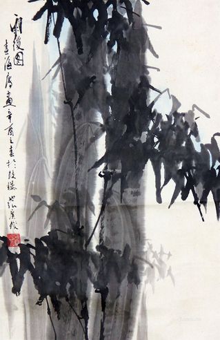 张广俊 雨后图