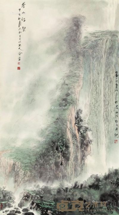 林永松 苍山留声 160×90cm