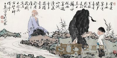 范曾 老子出关 68×137cm