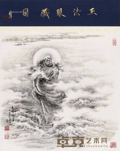 延悦 达摩渡江图 68×68cm