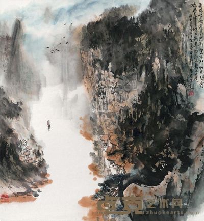 杨彦 山水 55×50cm