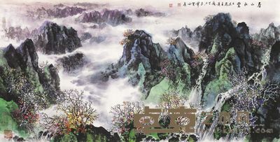 萧瀚 春山水丰 136×68cm