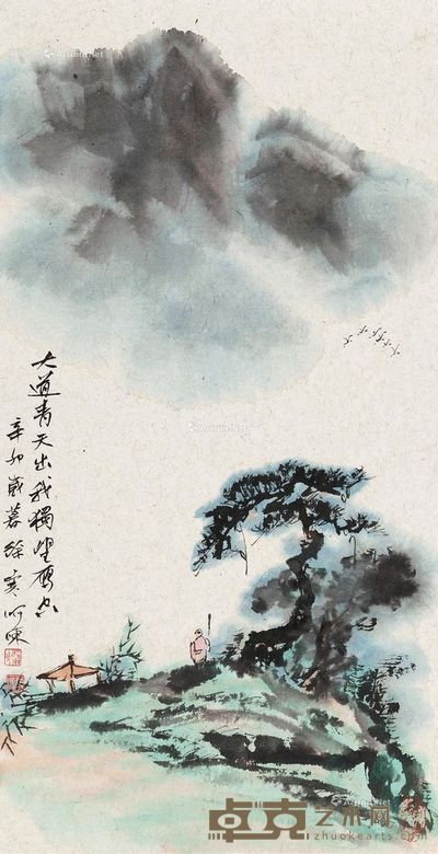 徐寒 大道青天出 65×33cm