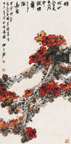 陈永锵 木棉