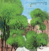 陈岩 东风春浩荡