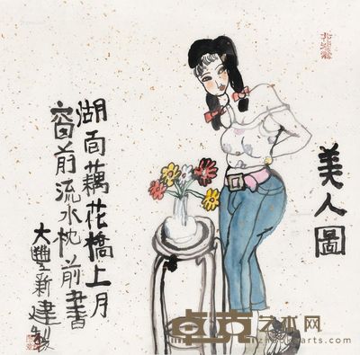 朱新建 仕女（湖面藕花香） 68×68cm