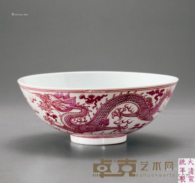 清宣统 胭脂红云龙碗 直径22cm