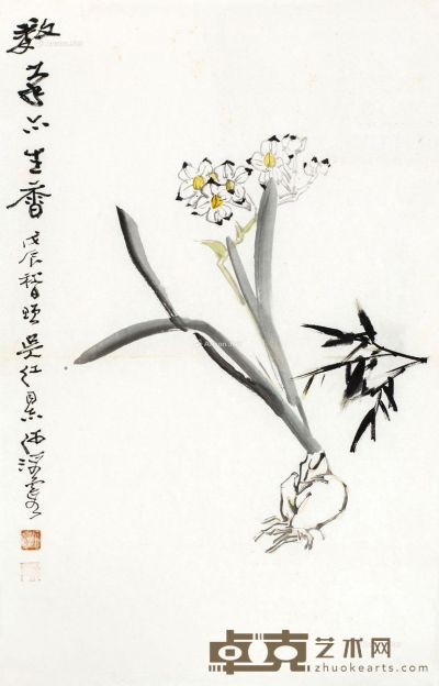 何海霞 馨香 45×69cm
