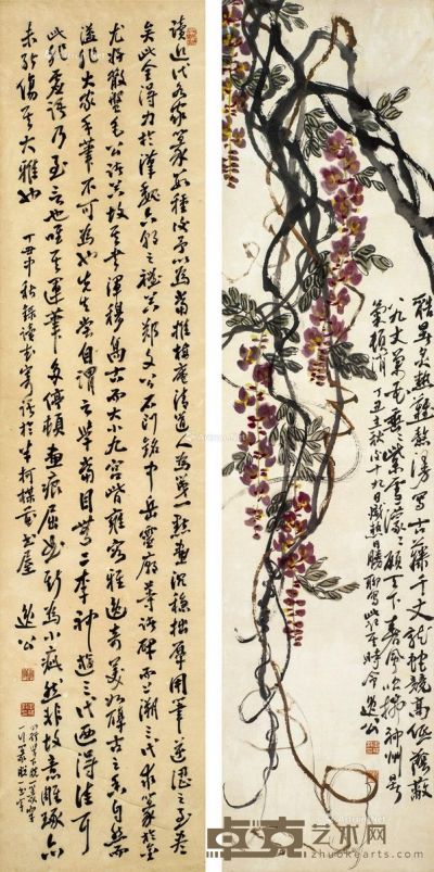 李维毅 紫藤 书法 33.5×138cm×2