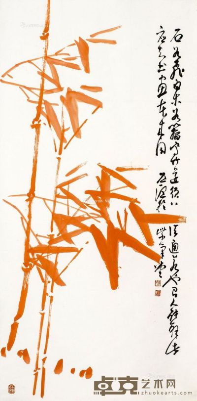 李道熙 硃竹图 68×137cm