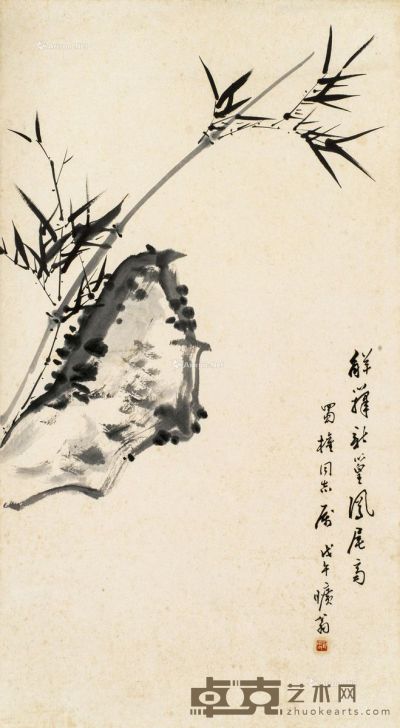 刘东父 竹石图 37×67cm