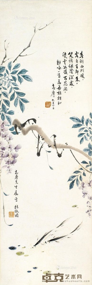 林微因 紫藤金鱼 21.5×67cm