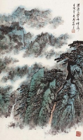 俞子才 春山图
