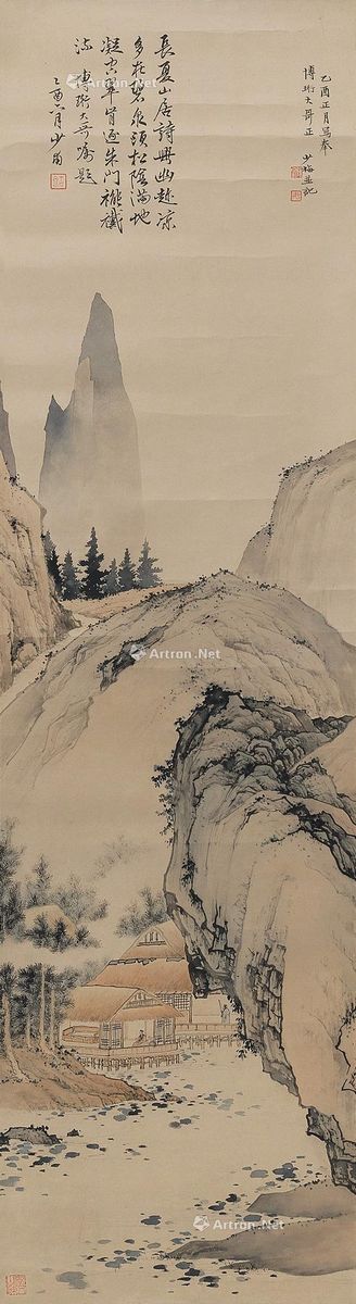 陈少梅 山水