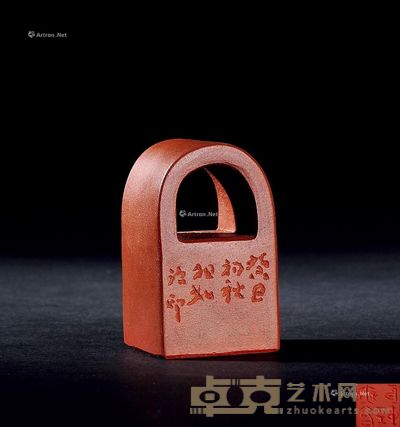 杨祖柏刻 瓦钮陶印白文闲章 4.8×2.8×2.9cm